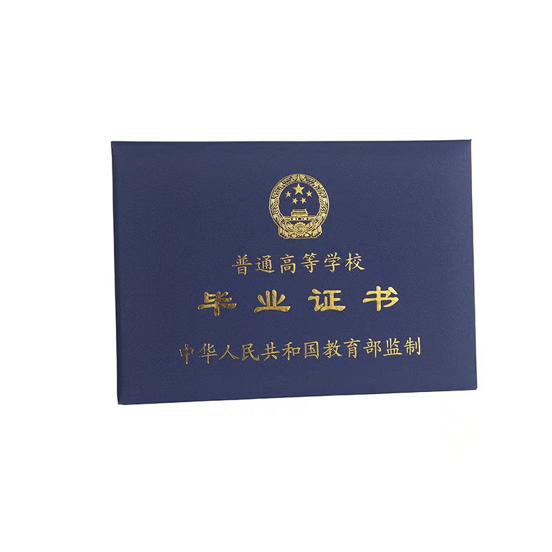 本地证件刻章联系方式的5个可靠获取渠道